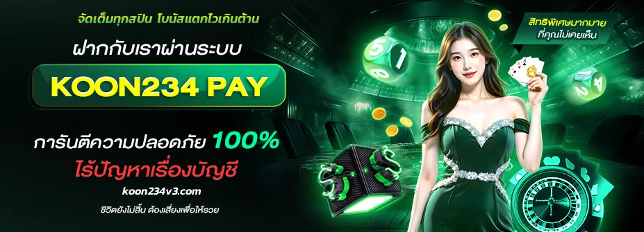 koon234